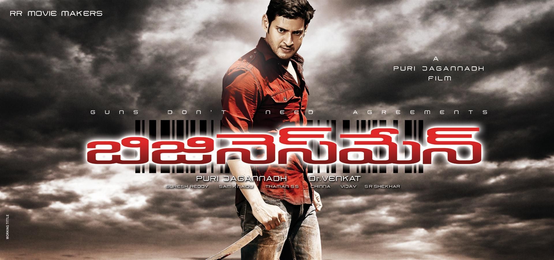 The Businessman Movie Wallpapers | Picture 146915