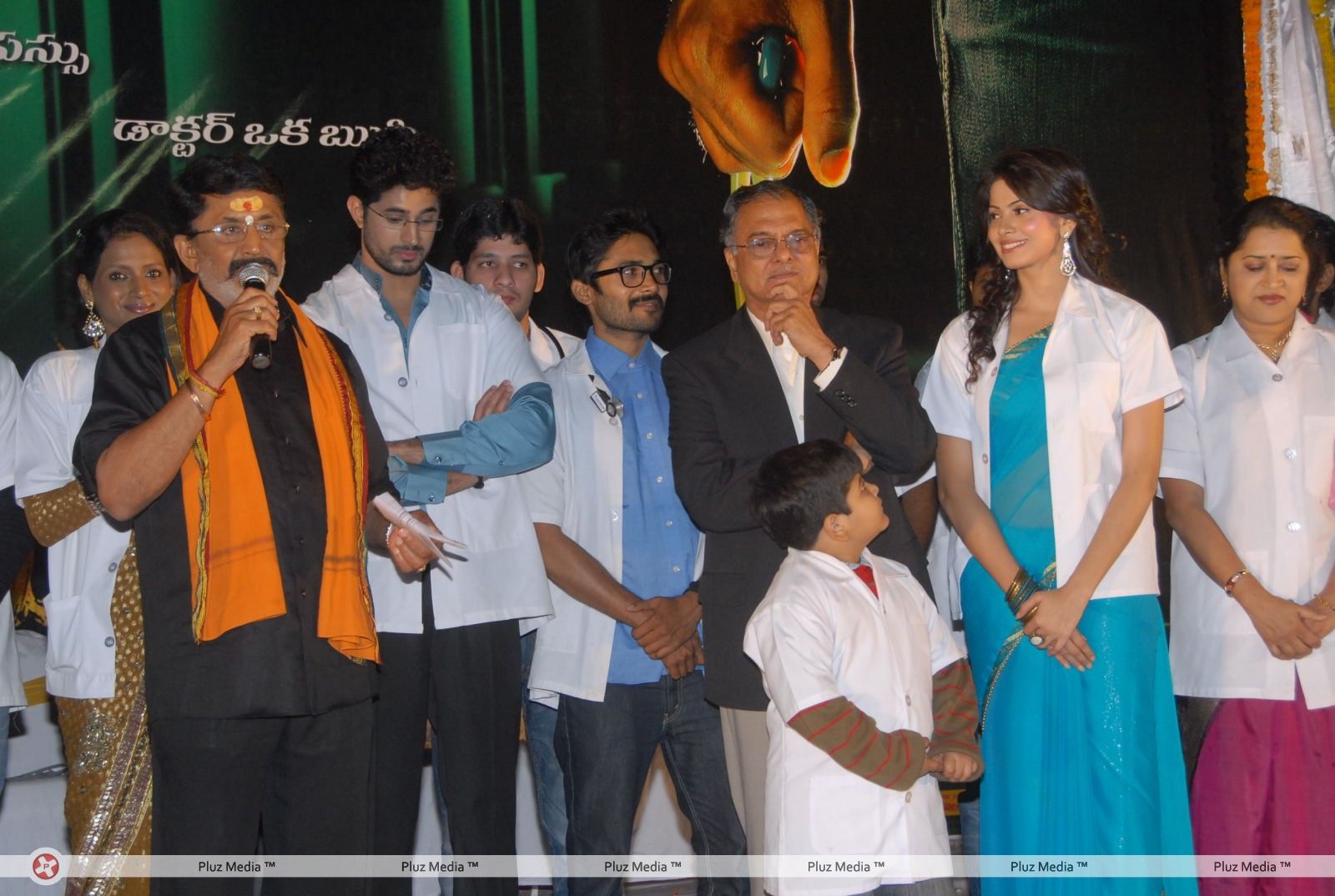 Rushi Logo Launch - Pictures | Picture 149005