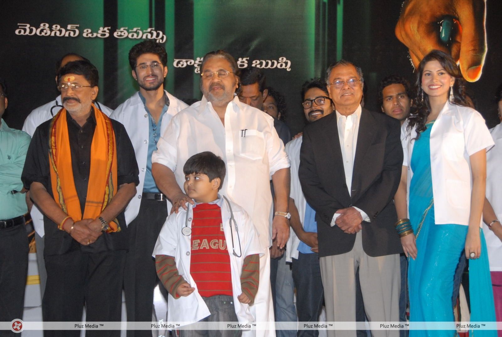 Rushi Logo Launch - Pictures | Picture 149008