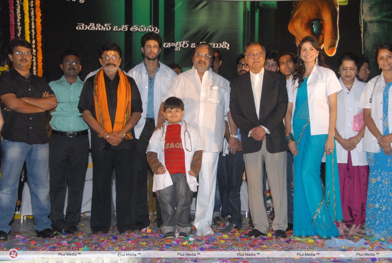 Rushi Logo Launch - Pictures | Picture 149009