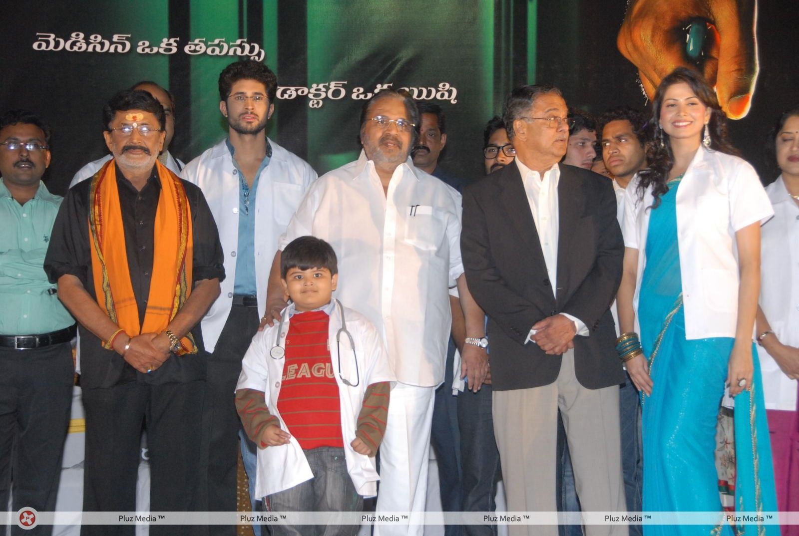 Rushi Logo Launch - Pictures | Picture 149037