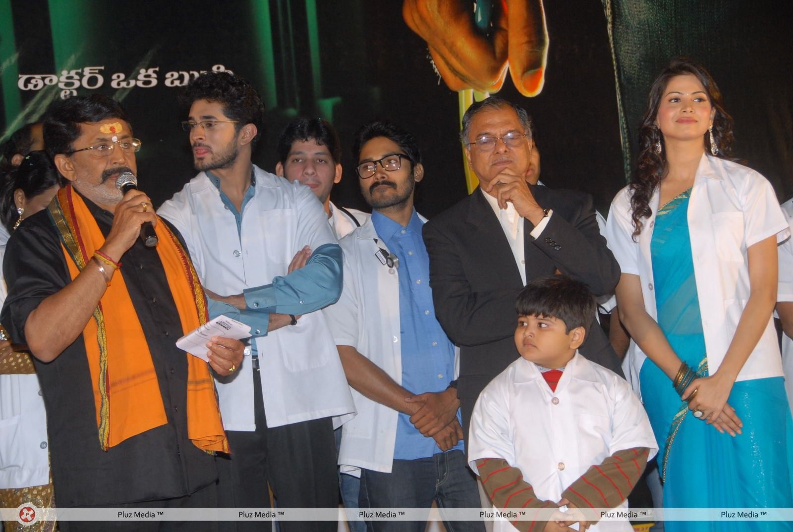 Rushi Logo Launch - Pictures | Picture 149079