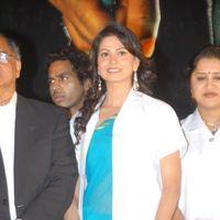 Rushi Logo Launch - Pictures | Picture 149019