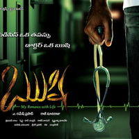 Rushi Movie Wallpapers | Picture 149203