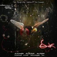 Eega Movie First look - Posters | Picture 150308