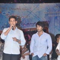 SMS Audio Release - Pictures | Picture 153839