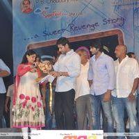 SMS Audio Release - Pictures | Picture 153864