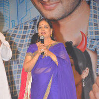 SMS Audio Release - Pictures | Picture 153753