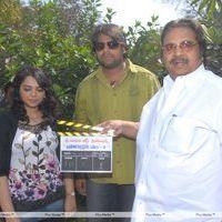 Sri Subhala Art Creations Movie Opening - Pictures | Picture 156400