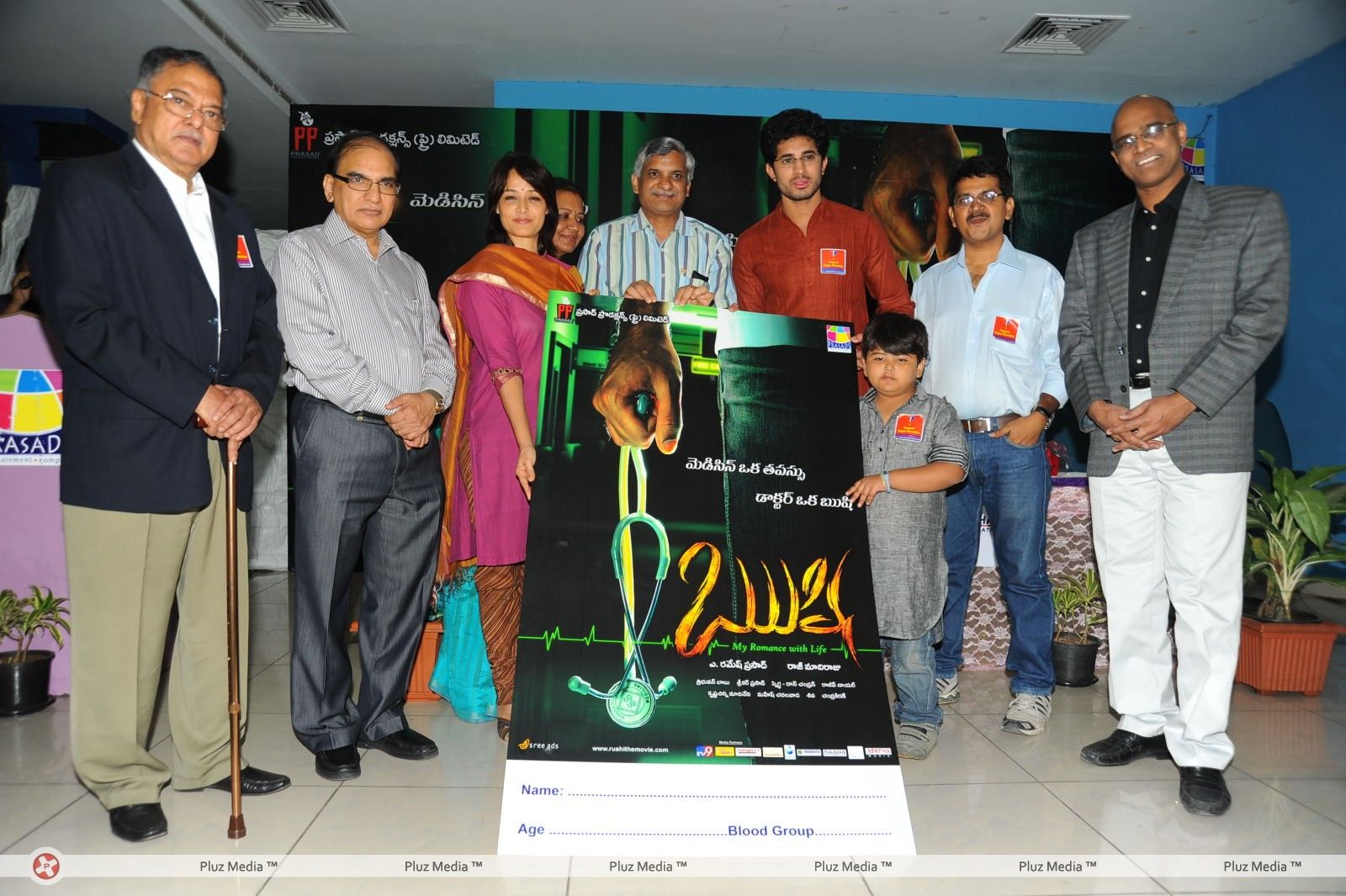 Rushi Movie Press Meet - Pictures | Picture 157533