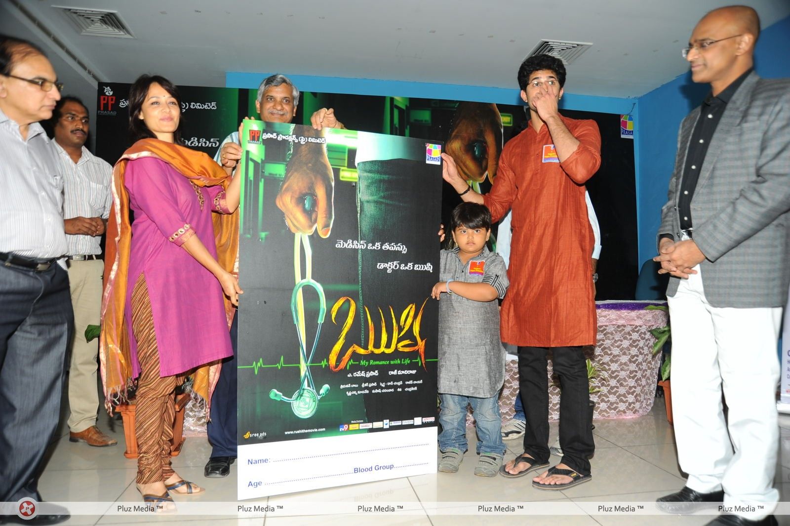 Rushi Movie Press Meet - Pictures | Picture 157546