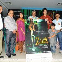 Rushi Movie Press Meet - Pictures | Picture 157532