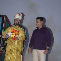 Rushi Audio Release - Pictures | Picture 158430
