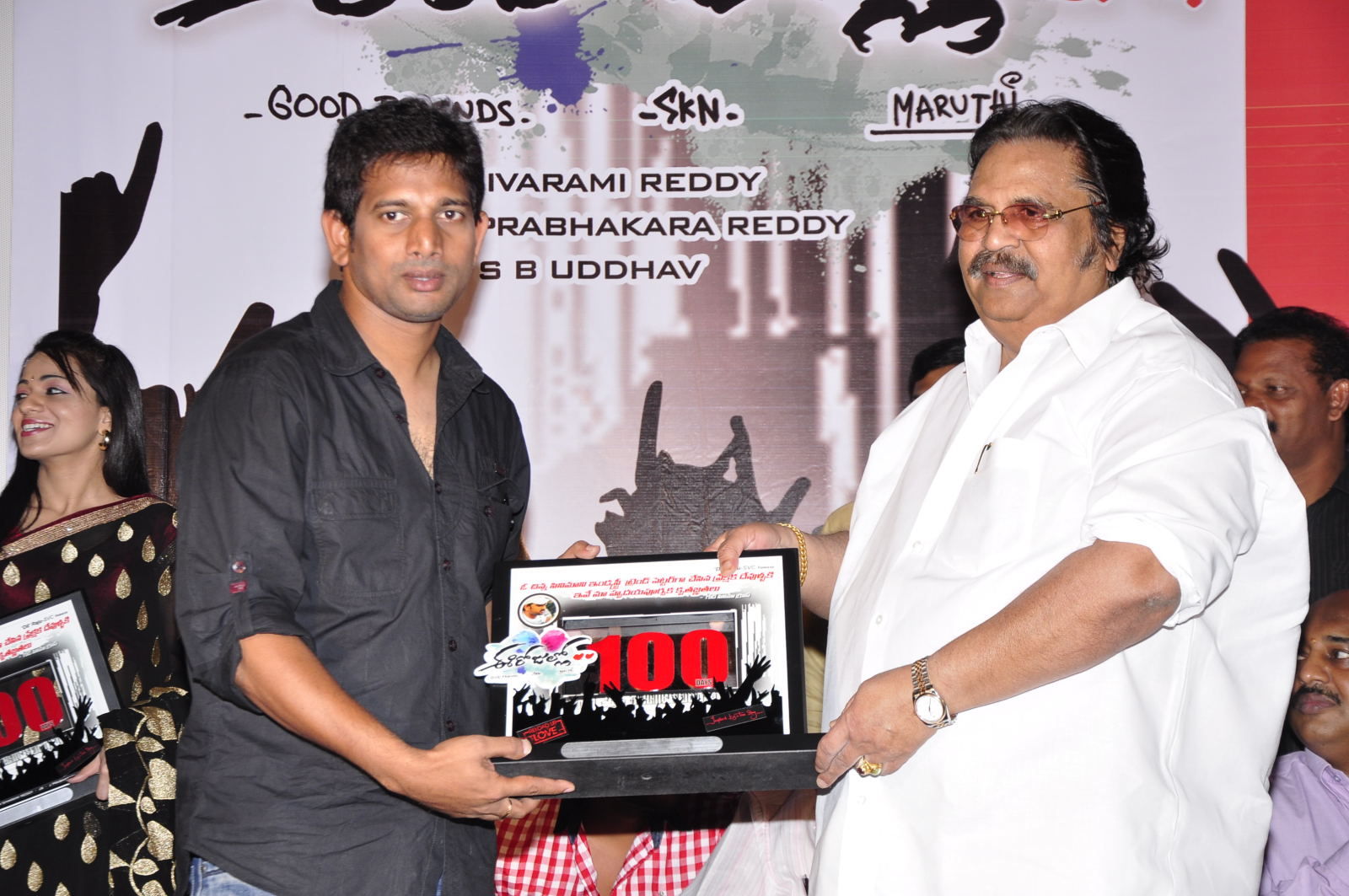 Ee Rojullo 100 Days Celebration Pictures | Picture 220324