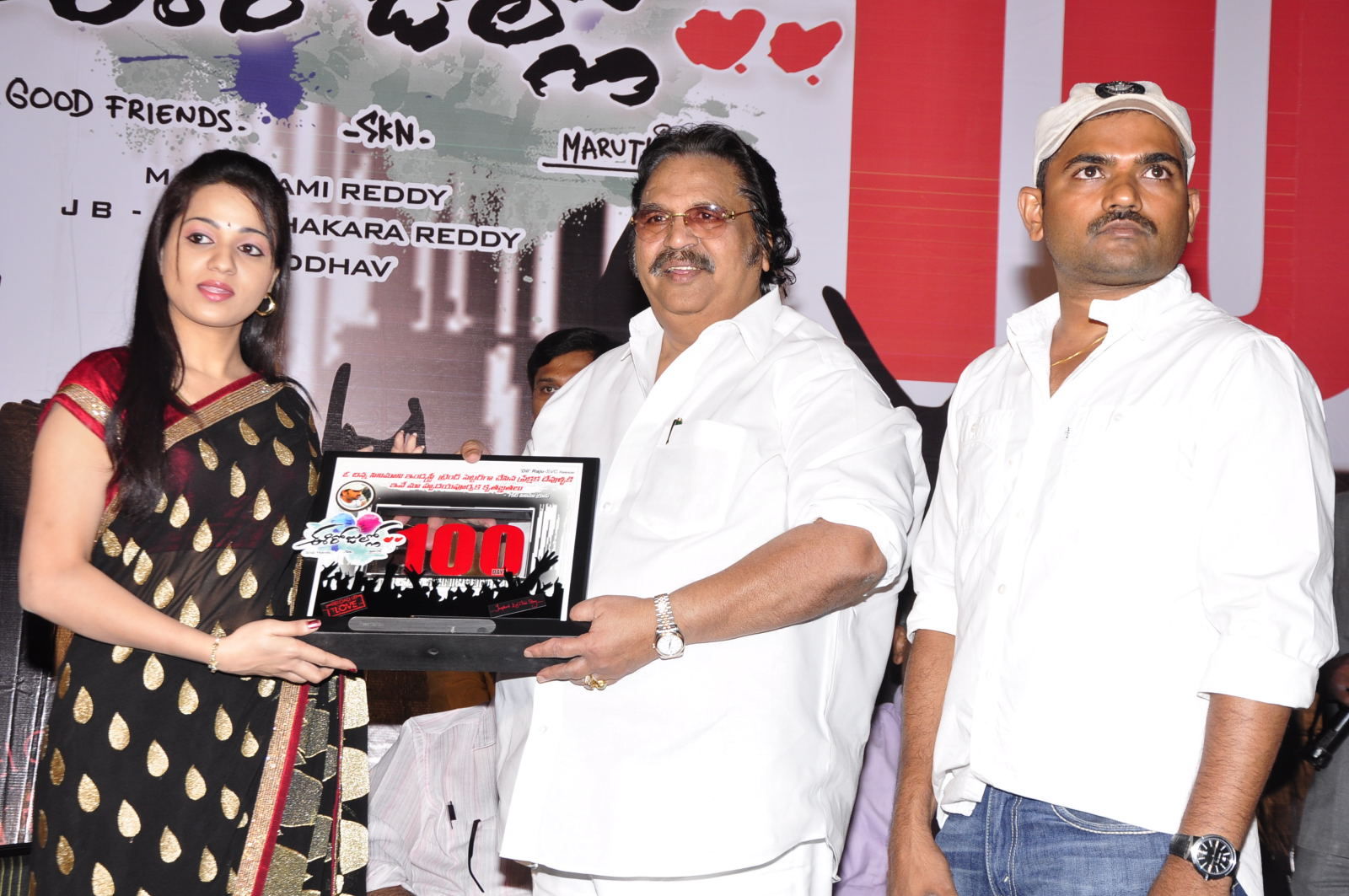 Ee Rojullo 100 Days Celebration Pictures | Picture 220335
