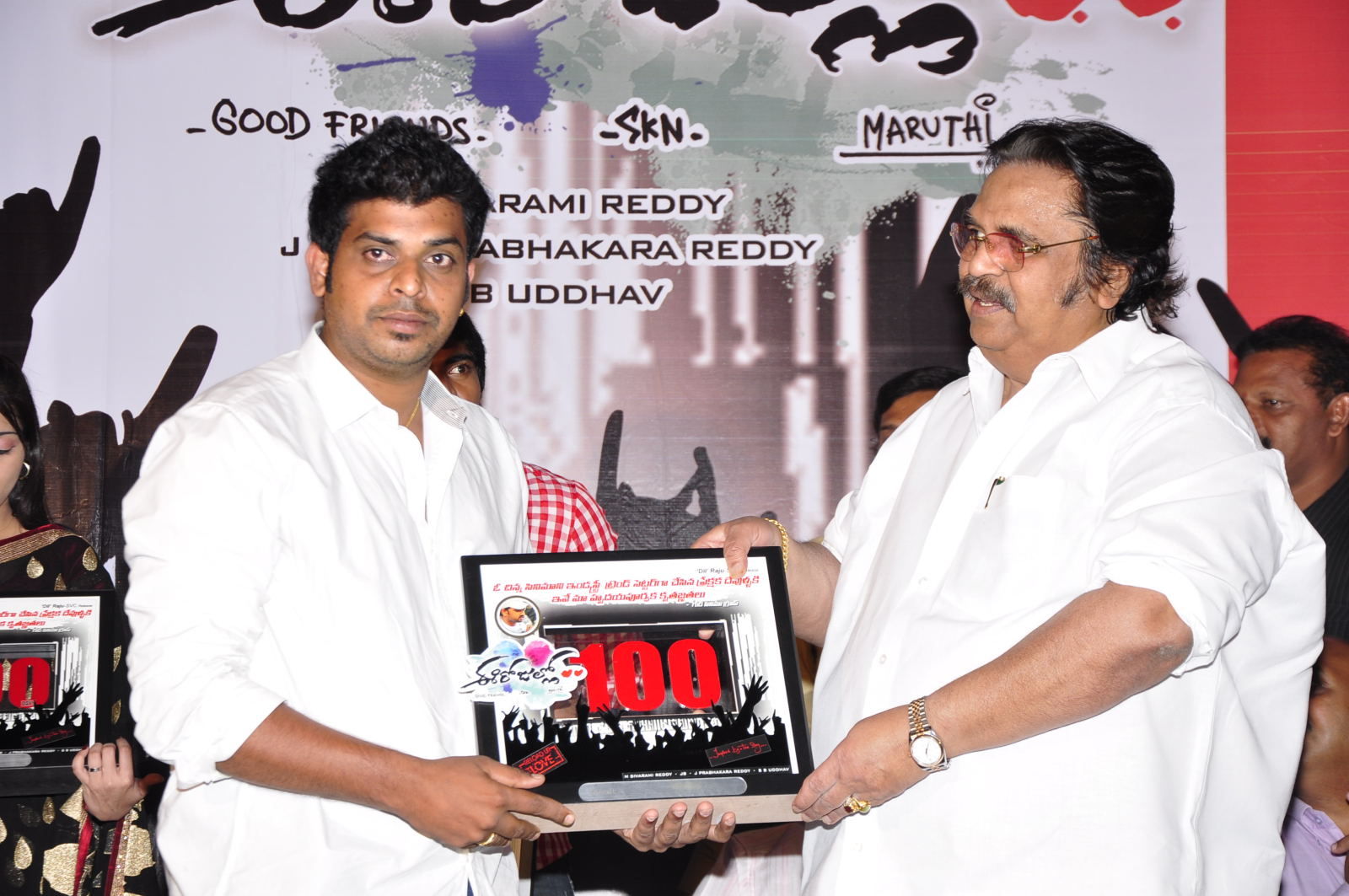 Ee Rojullo 100 Days Celebration Pictures | Picture 220409