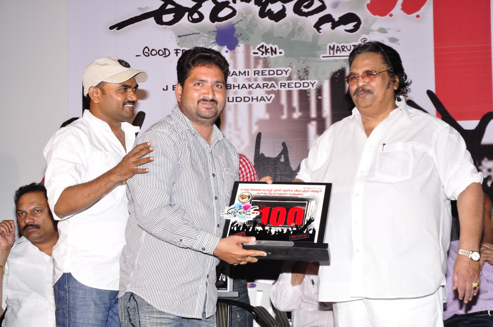 Ee Rojullo 100 Days Celebration Pictures | Picture 220410
