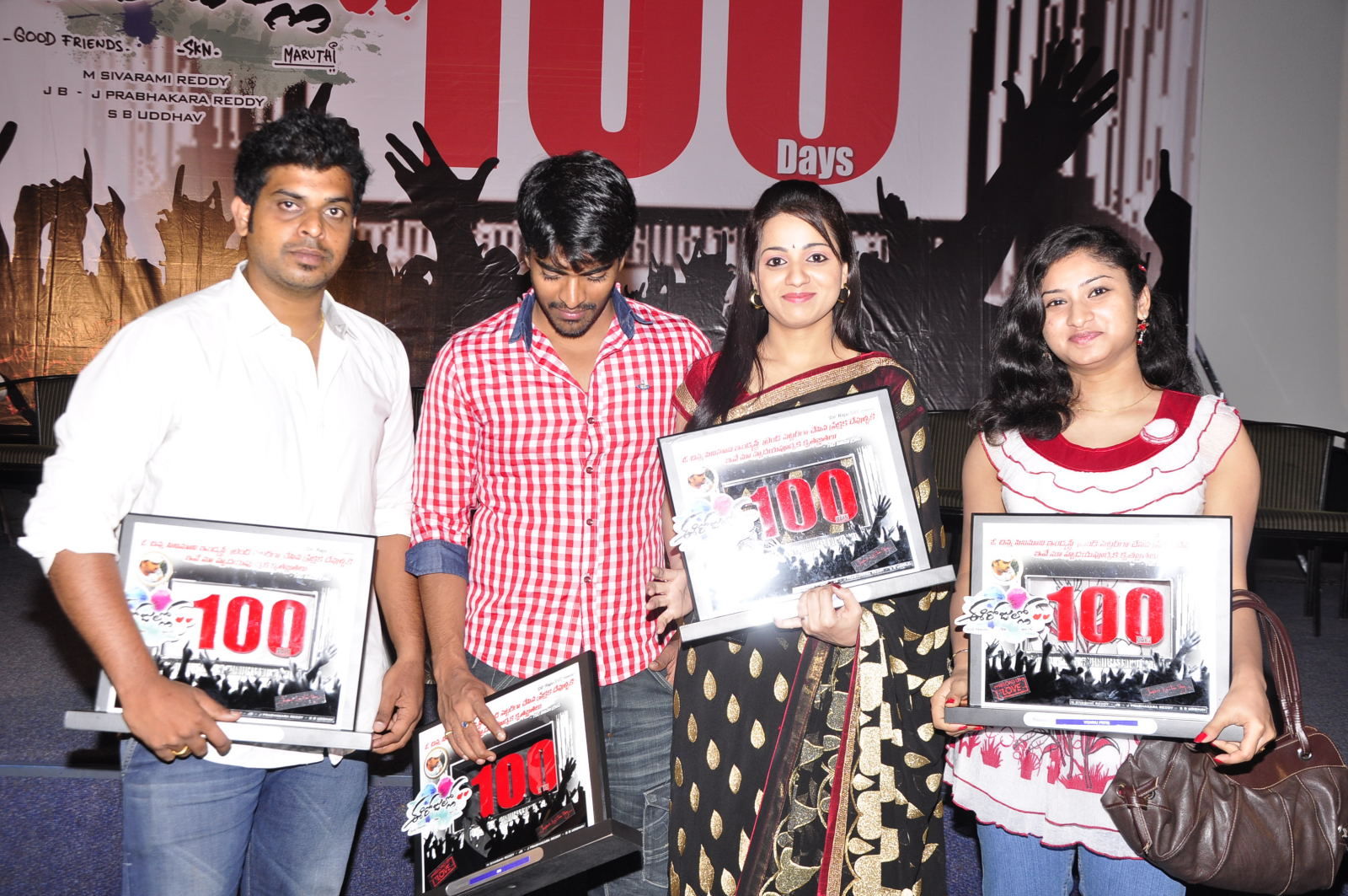 Ee Rojullo 100 Days Celebration Pictures | Picture 220424