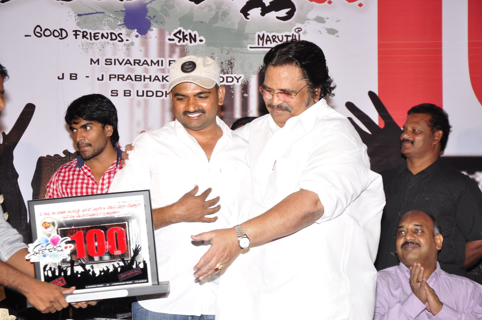 Ee Rojullo 100 Days Celebration Pictures | Picture 220426