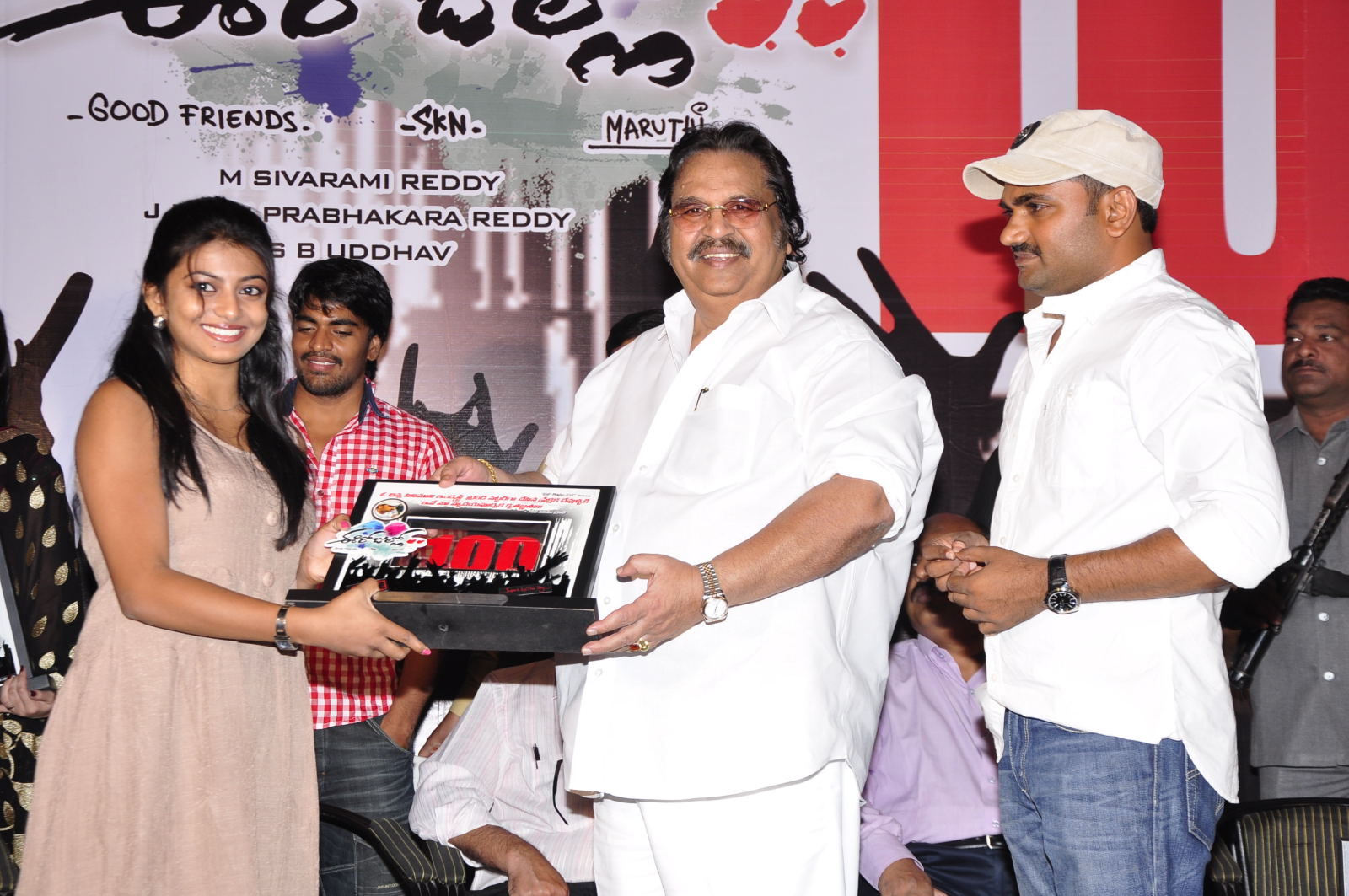 Ee Rojullo 100 Days Celebration Pictures | Picture 220427