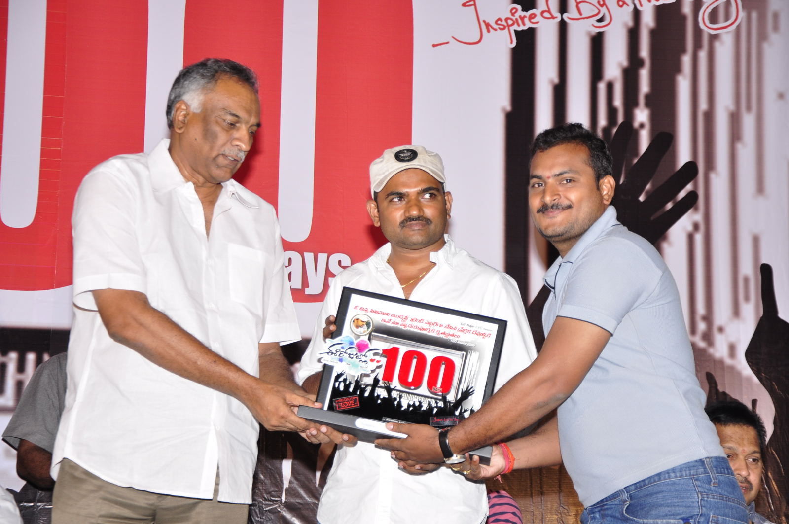 Ee Rojullo 100 Days Celebration Pictures | Picture 220459