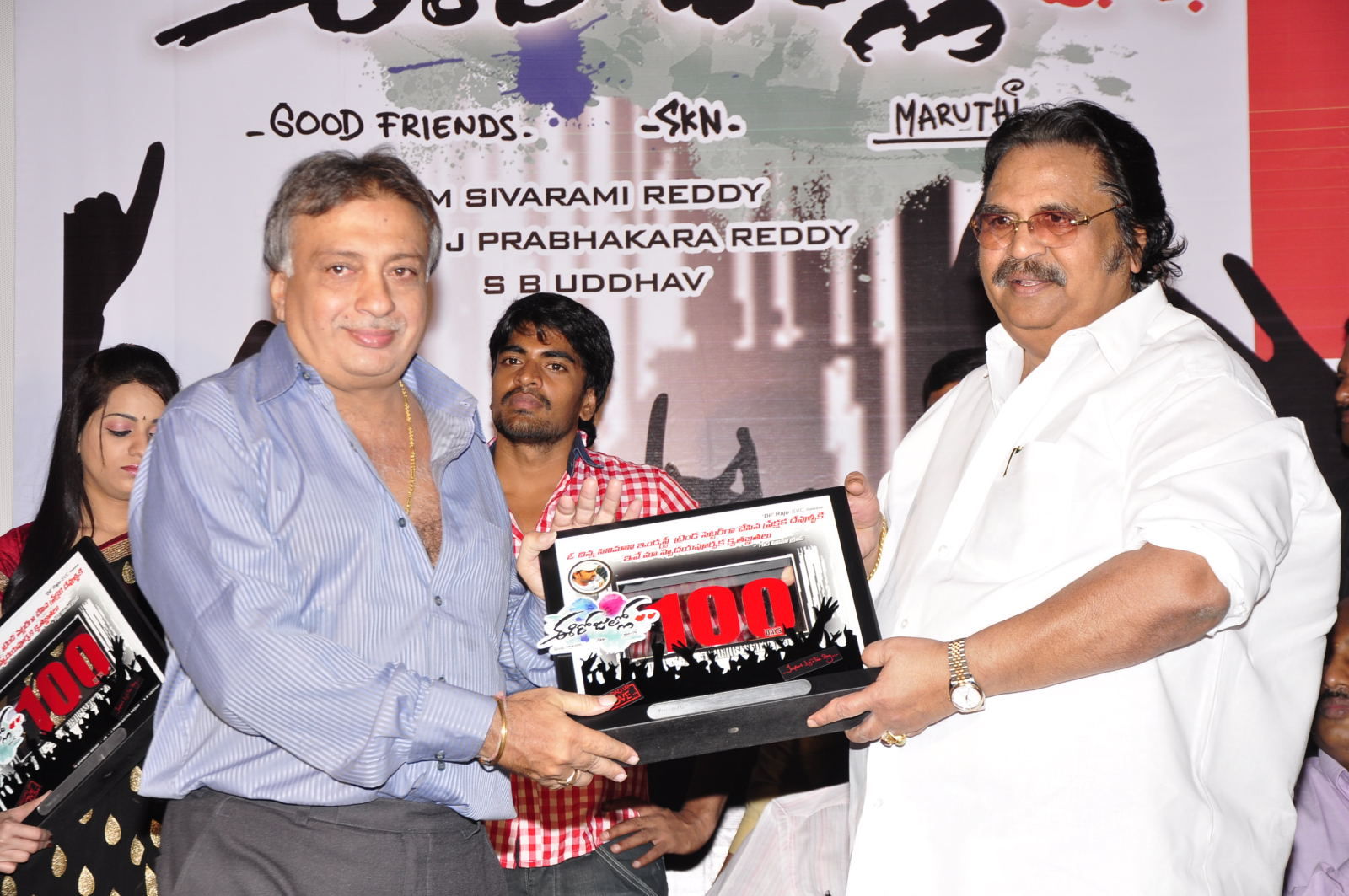 Ee Rojullo 100 Days Celebration Pictures | Picture 220471
