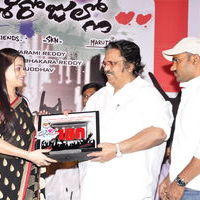 Ee Rojullo 100 Days Celebration Pictures | Picture 220331