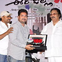 Ee Rojullo 100 Days Celebration Pictures | Picture 220410