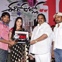 Ee Rojullo 100 Days Celebration Pictures | Picture 220439