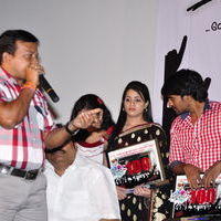 Ee Rojullo 100 Days Celebration Pictures | Picture 220440