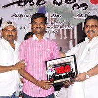 Ee Rojullo 100 Days Celebration Pictures | Picture 220449