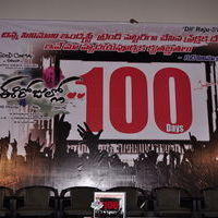 Ee Rojullo 100 Days Celebration Pictures | Picture 220453