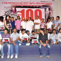 Ee Rojullo 100 Days Celebration Pictures | Picture 220454