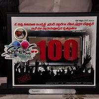 Ee Rojullo 100 Days Celebration Pictures | Picture 220469