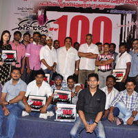 Ee Rojullo 100 Days Celebration Pictures | Picture 220470
