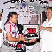 Ee Rojullo 100 Days Celebration Pictures | Picture 220476