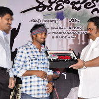 Ee Rojullo 100 Days Celebration Pictures | Picture 220479