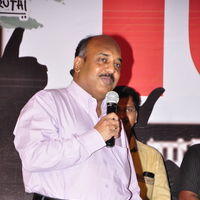 Ee Rojullo 100 Days Celebration Pictures | Picture 220480
