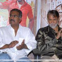Railway Station Audio Release Pictures | Picture 226668