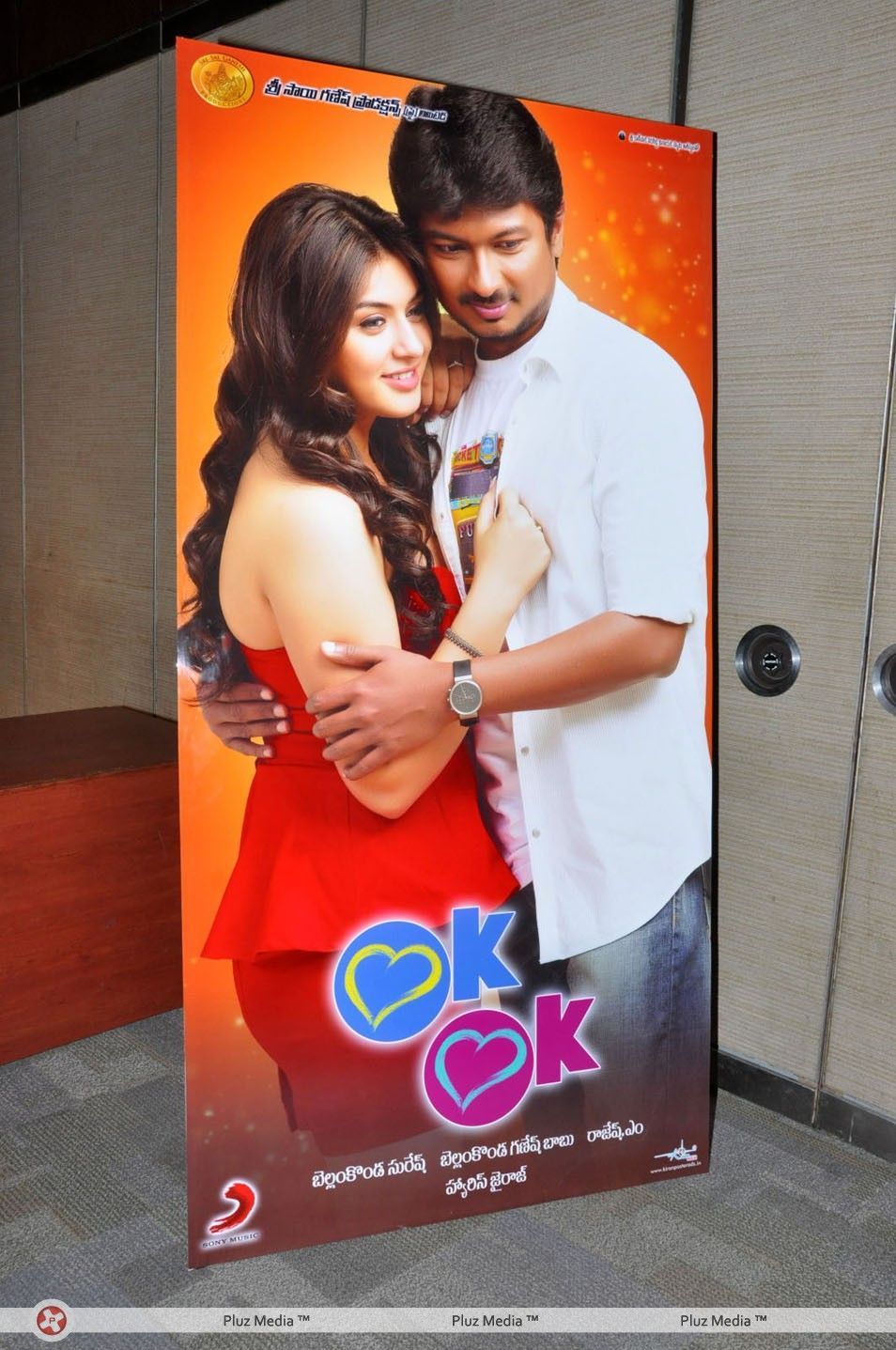Ok Ok Telugu Movie Audio Release Pictures | Picture 228009