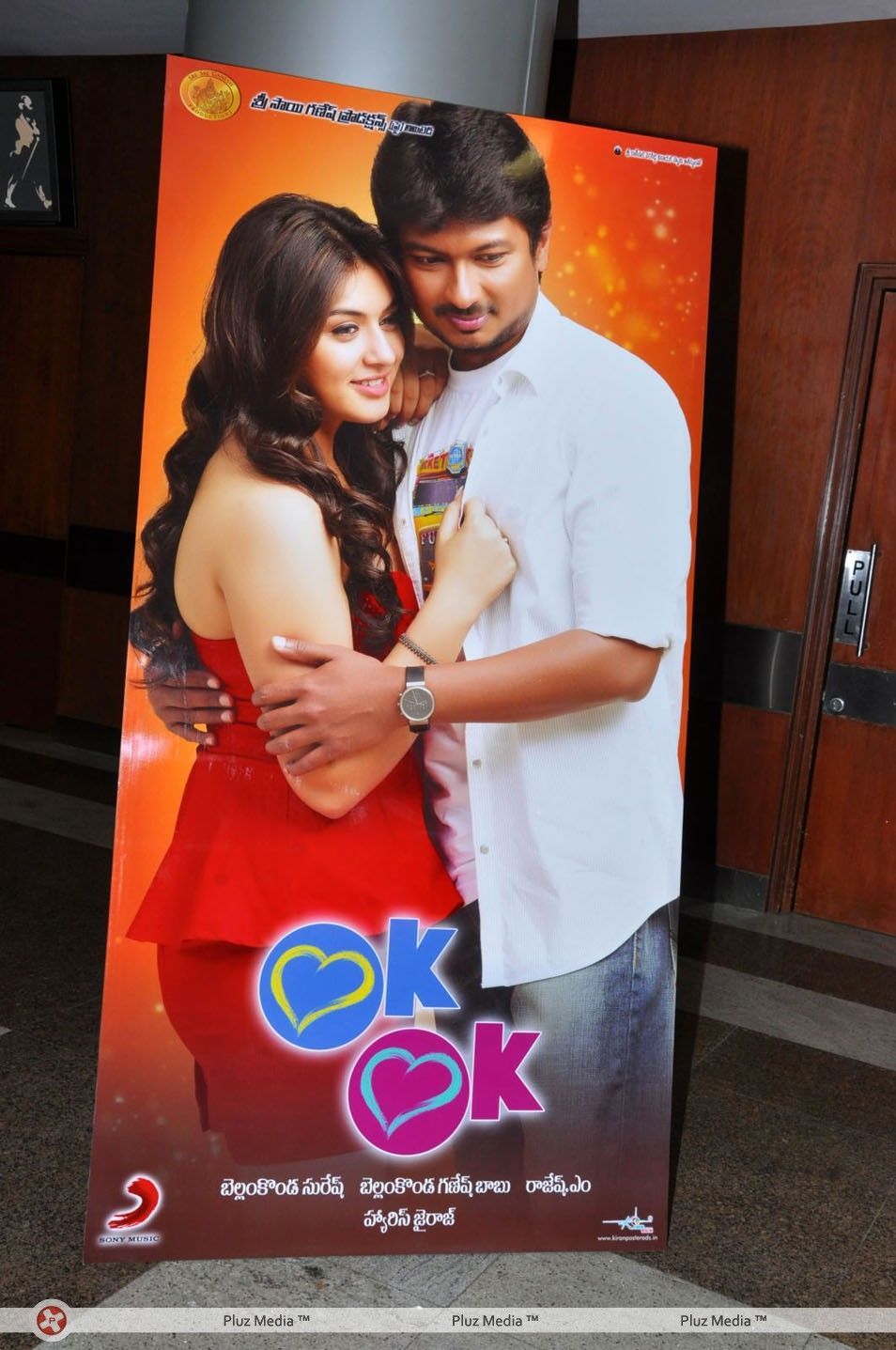 Ok Ok Telugu Movie Audio Release Pictures | Picture 228018