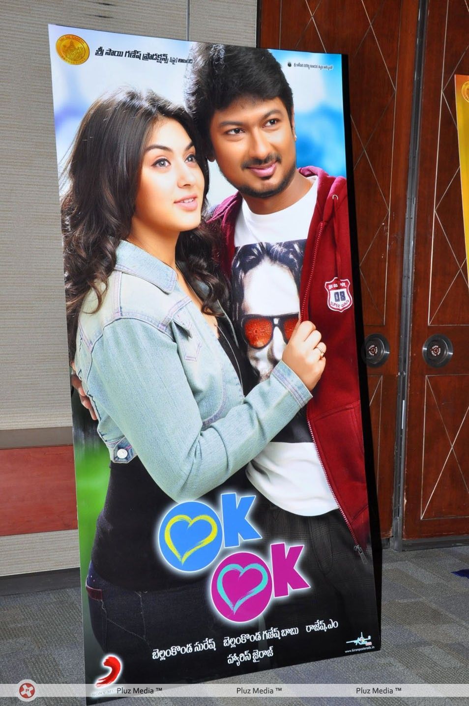 Ok Ok Telugu Movie Audio Release Pictures | Picture 228024