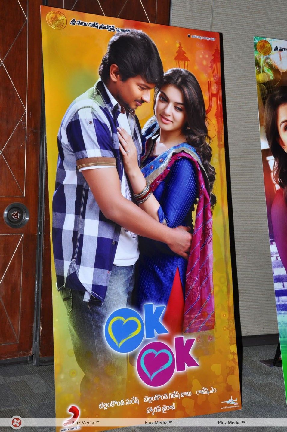 Ok Ok Telugu Movie Audio Release Pictures | Picture 228025