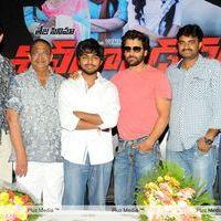 Siva Thandavam Logo Launch Pictures | Picture 228740