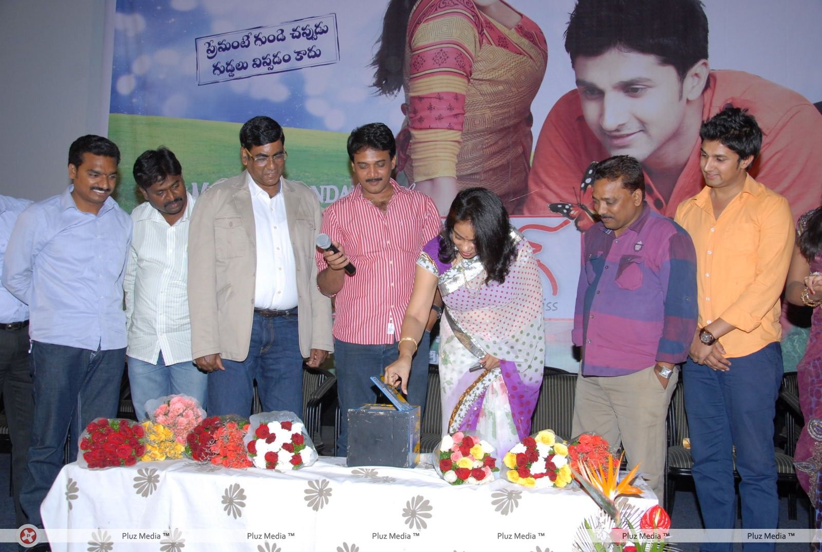 Good Morning Movie Audio Launch Pictures | Picture 229777