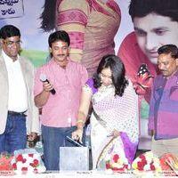 Good Morning Movie Audio Launch Pictures | Picture 229677