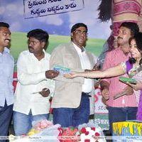 Good Morning Movie Audio Launch Pictures | Picture 229689