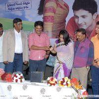 Good Morning Movie Audio Launch Pictures | Picture 229697