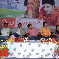 Good Morning Movie Audio Launch Pictures | Picture 229736