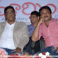 Good Morning Movie Audio Launch Pictures | Picture 229737